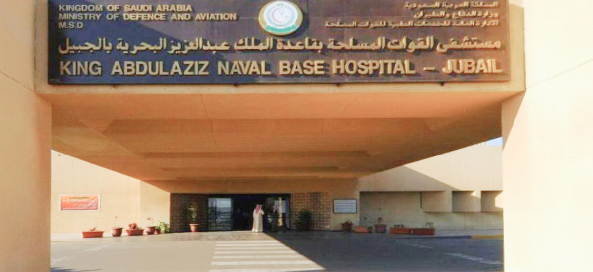 naval base hospital